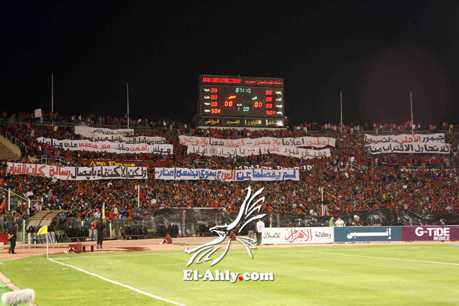 صور المدرجات: منعوا الجماهير فجاء الرد باليافطات الأقسي والأشرس في تاريخ الأهلي 32926-fans__1