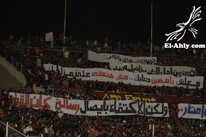 صور المدرجات: منعوا الجماهير فجاء الرد باليافطات الأقسي والأشرس في تاريخ الأهلي 32926-fans__2