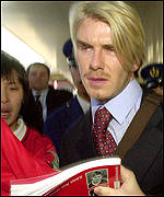 صورة اللاعب Beckham _539232_beckham150