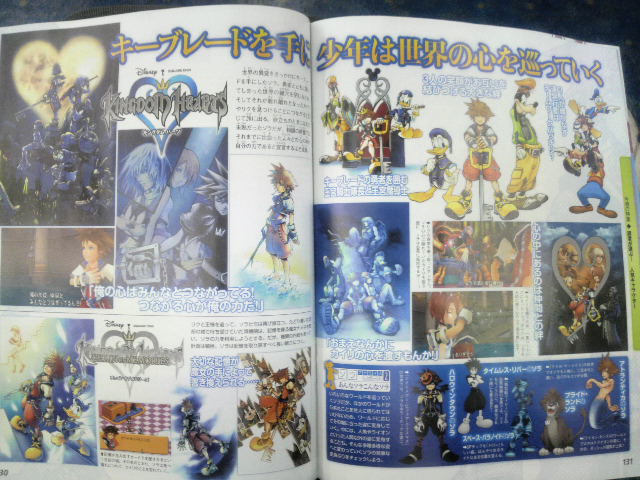 KINGDOM HEARTS III - Pgina 3 Kf-sora_famitsu_top5_04