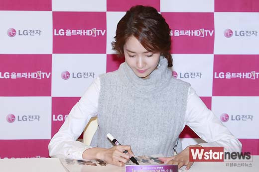 [PIC][12-11-2013]SNSD xuất hiện tại sự kiện fansign cho thương hiệu LG Electronics vào tối nay + Vắng Jessica 9a0f544f9938fff0be48e5dbadb4a207