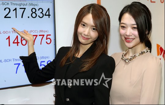 [PIC][28-11-2013]YoonA xuất hiện tại Lễ khai trương LTE-A của SK Telecom cùng Sulli vào trưa nay 2013112813510041445_1