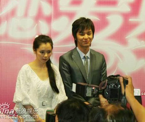 kim jeong hoon&vivian hsu Love-strategy-01