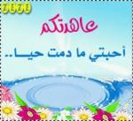 طلب اشرف من الادراة  Big_26-1304-2793348-1328403229