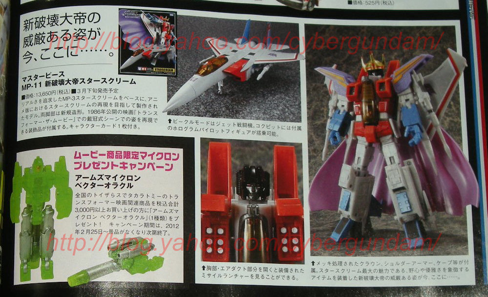 [Masterpiece] MP-11 Starscream/Égo (nouveau jouet) par Takara 14y66q8_1330166976