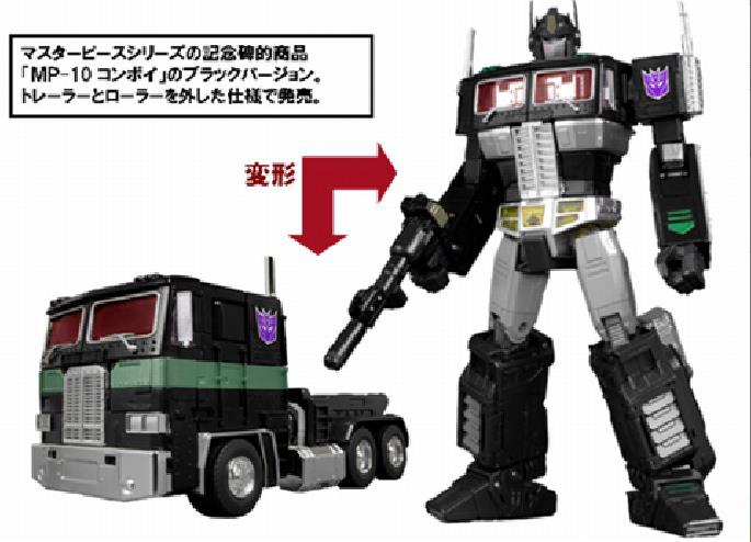 [Masterpiece] MP-10B | MP-10A | MP-10R | MP-10SG | MP-10K | MP-711 | MP-10G | MP-10 ASL ― Convoy (Optimus Prime/Optimus Primus) - Page 2 Black-convoy_1349354157