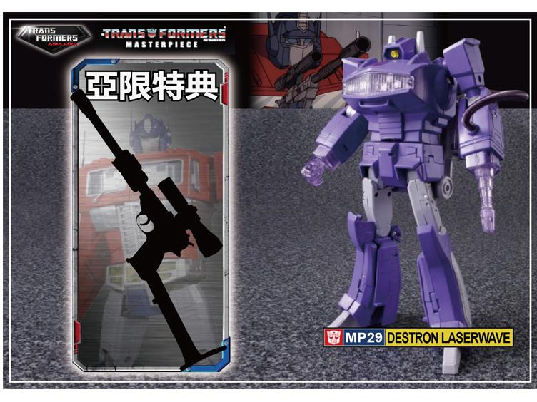 [Masterpiece] MP-29 Shockwave/Onde de Choc - Page 4 Mp29-with-gun