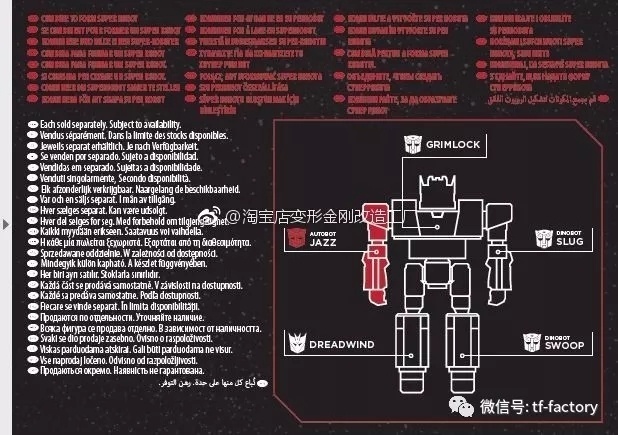 Jouets Transformers Generations: Nouveautés Hasbro - partie 3 - Page 12 Power-Of-The-Prime-Figure-Combinations-Jazz