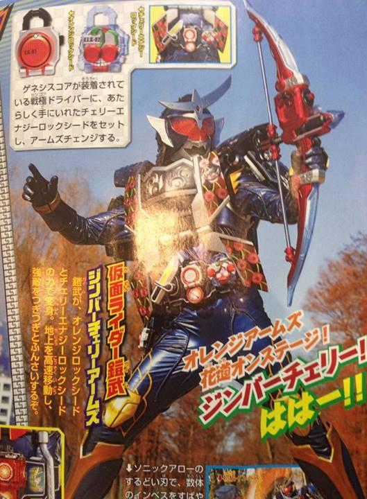 Penampakan Kamen Rider GAIMU Kamen-Rider-Gaim-Jinba-Cherry-Arms