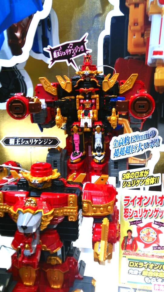 Sentai 2015 Shuriken Sentai Ninninger - Page 13 Lion-HaOh-3