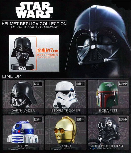 [Bandai] Star Wars - Helmet Collection Star-Wars-Helmet-Collection-1