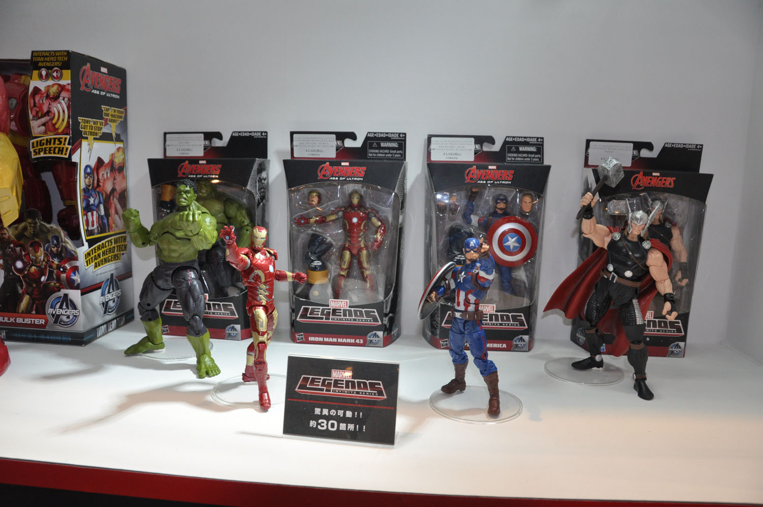 [Eventos] Disney Expo Japan 2015 - Bandai / Hasbro / Hot Toys / Sideshow / Takaratomy Disney-Expo-Japan-2015-Hasbro-Avengers-002