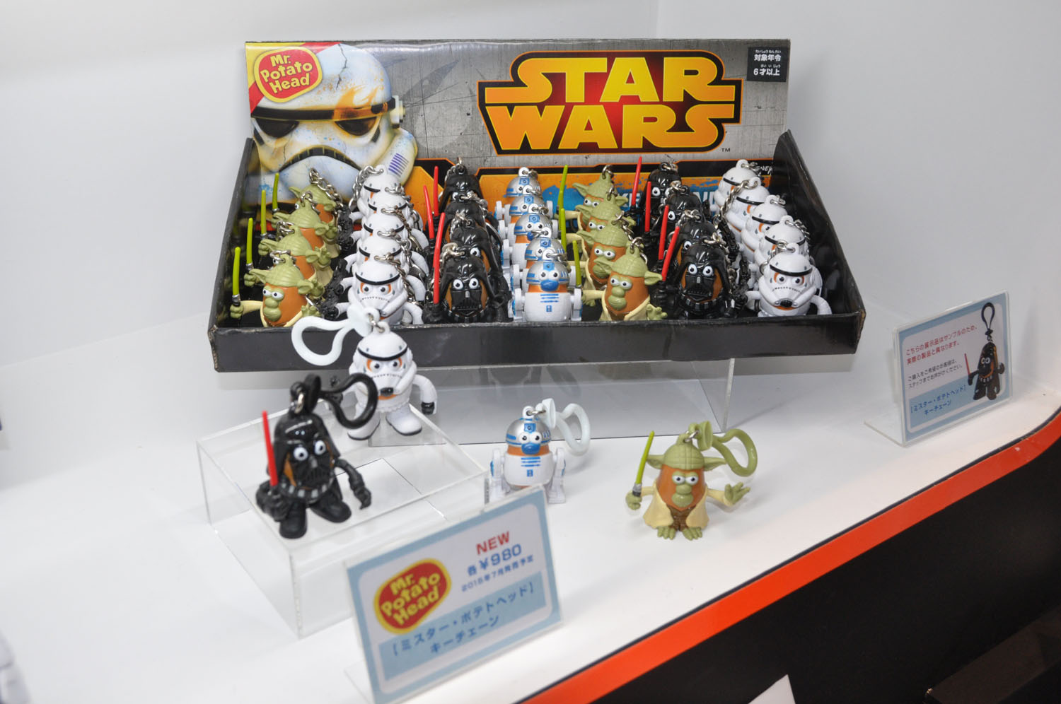 [Eventos] Disney Expo Japan 2015 - Bandai / Hasbro / Hot Toys / Sideshow / Takaratomy Disney-Expo-Japan-2015-Potato-Head-Keychains-Star-Wars