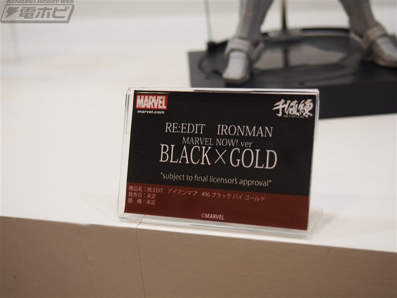 [Sentinel] Marvel Now - Iron Man (Black and Gold) Sentinel-WF-2016-Booth-010