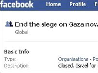 حرب غزة تنتقل الى الانترنت _45377196_gaza2
