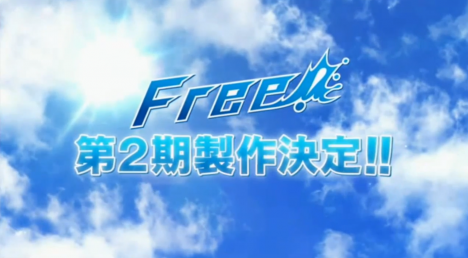 [NEWS] Free ss2 – Hủ nữ điên đảo – Otaku Nam ước bản Premium Free2-PV-Released-1-468x258