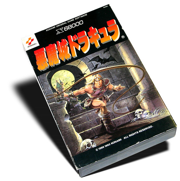 Akumajo Dracula - Sharp X68000 - 1993 X68dracula