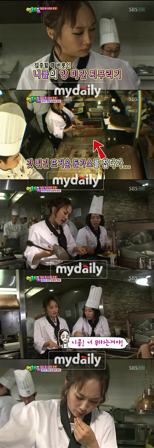 [Kara] Viewers touched by KARA’s Nicole work ethic in SBS “Heroes” 201012131156221119_1