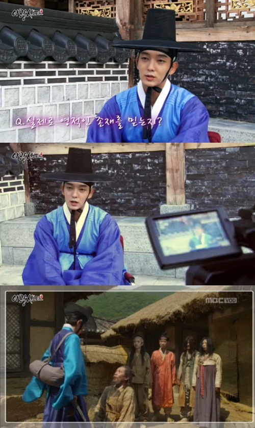 Lee  Joon Gi"desobediencia" Aranjuez "seres espirituales vi algo que no me lo creo" 201209141840102210_1