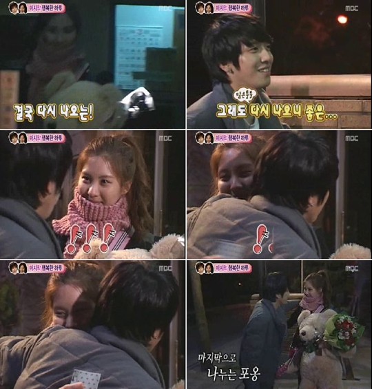 La pareja YongSeo: Una historia conmovedora con un bello final Tn_1301735222_-644964344_1