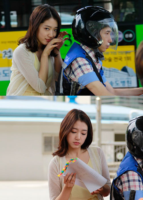 Hình ảnh Park Shin Hye trong drama mới "Don't Worry, It's a Ghost" 1341530250_353376