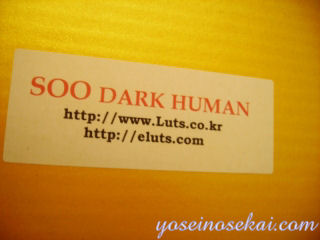 [CP Soo Dark Human] Luinel - Portraits (p. 4) _thb_05_12_02_-_01