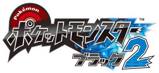 Pokémon Noir/Blanc : 2! Pokemon_black_2_logo