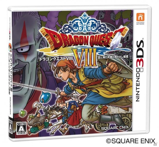 Dragon Quest VIII coming to 3DS Dragon-quest-viii-3ds-boxart-656x607