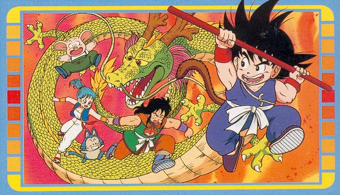 [Shonen] Dragon Ball DragonBall_GBoite