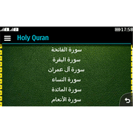 افضل برامج نوكيا اشا لعام  2014 Holy-Quran