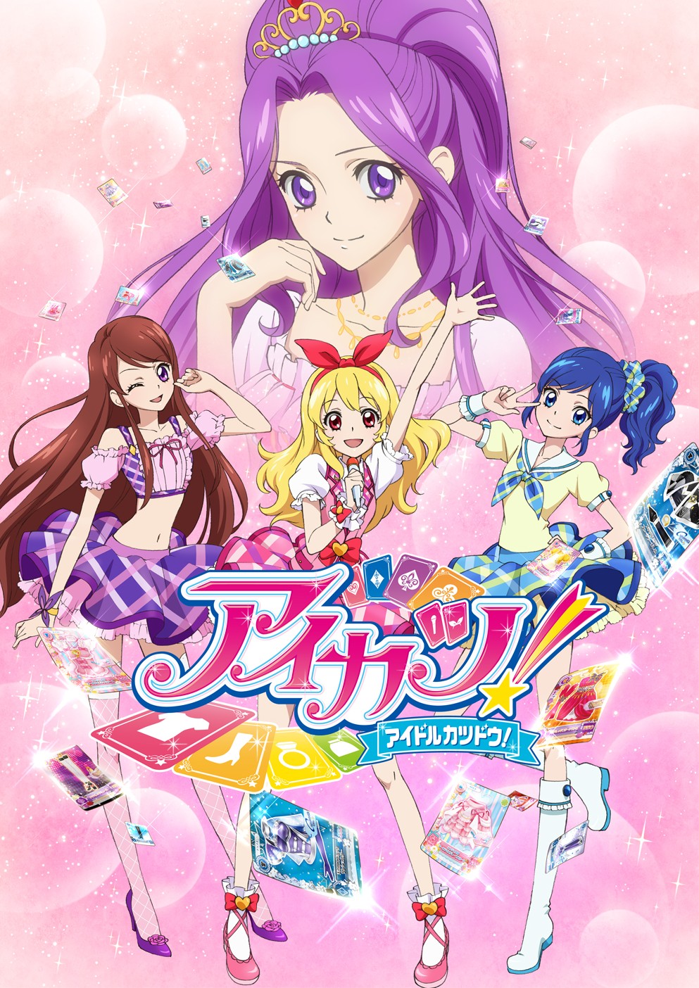 Aikatsu! Aikatsu.full_.1221259