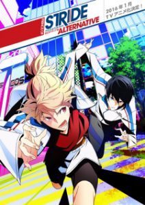 3 - Temporada de inverno - Janeiro 2016 Princeofstride-212x300