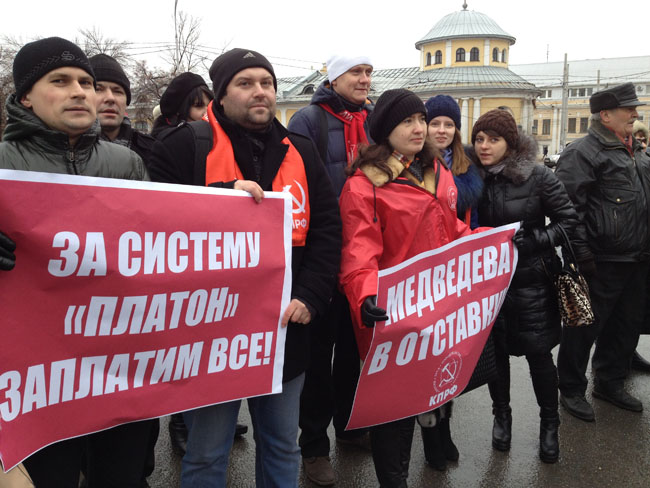 На митинге рязанских водителей потребовали отставок Медведева и Булекова D4(5)