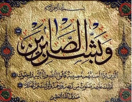 كل يوم أية أو حديث أو حكمة %D8%A2%D9%8A%D8%A9%20%D9%82%D8%B1%D8%A2%D9%86%D9%8A%D8%A9