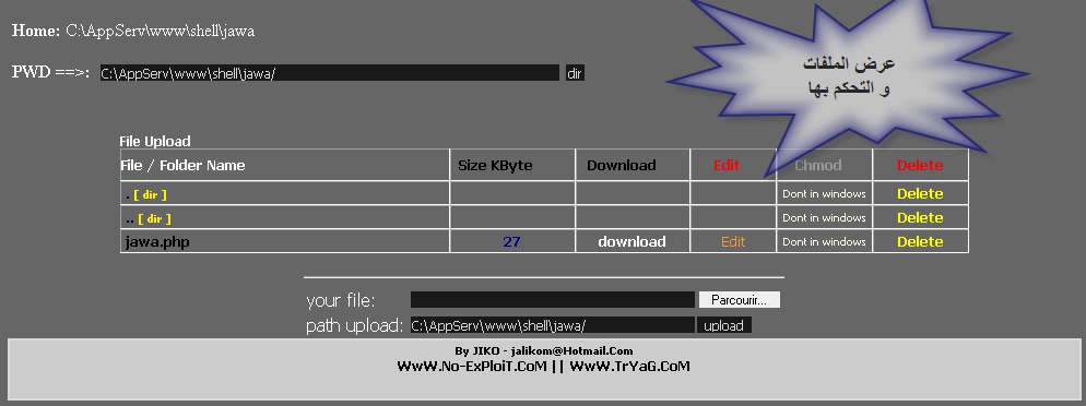 شل jawa اصدار جديد و تطبيقات خاصة 2