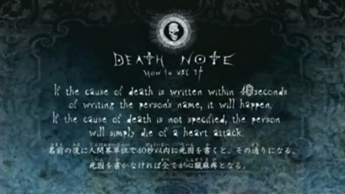 death note 13