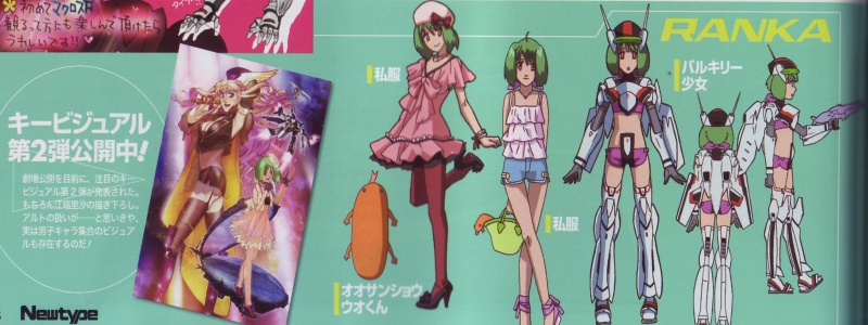 Antojos cosplayeriles~ - Página 2 Ranka