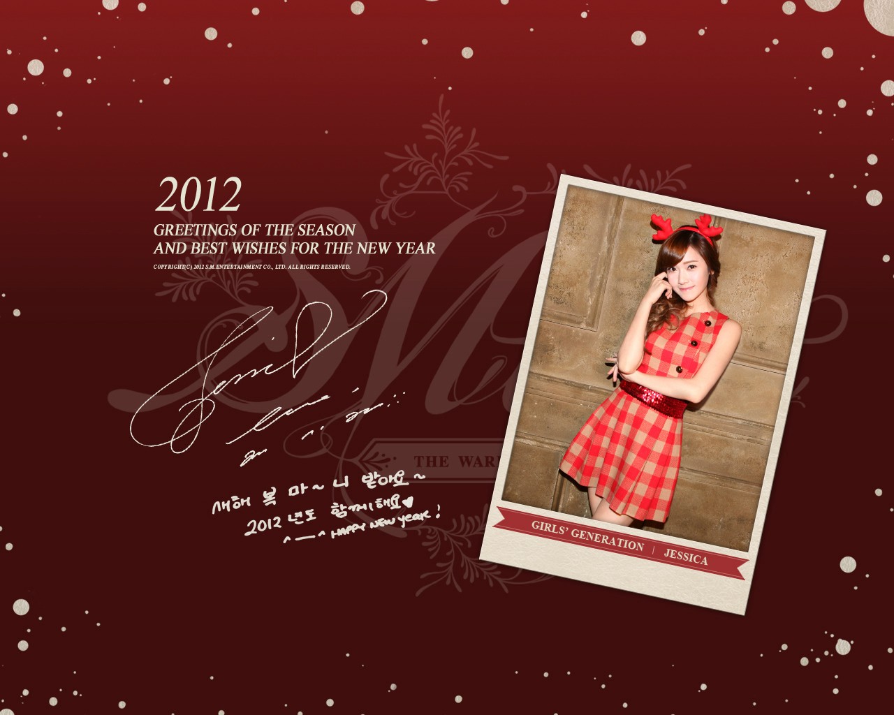 [OFFICIAL][02-01-2012] SNSD @ 2012 New Year Message! AanobUqh