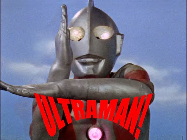 [Sideshow] Iron Giant | Maquette Ultraman-logo