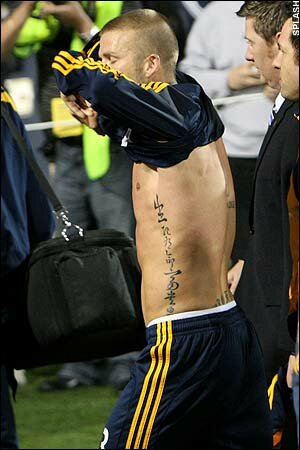     ::       David-beckham-new-chinese-tattoo