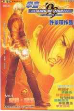 Manga KOf 99 - Saga de NESTS 6urtbv6