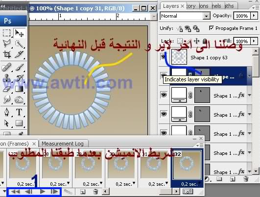 تصميم شعار انتظار التحميل  25tw901