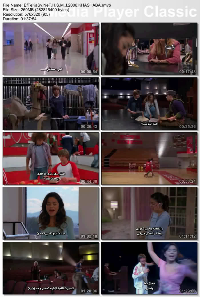 سلسله افلام high school musical 1,2,3 11qtw7c