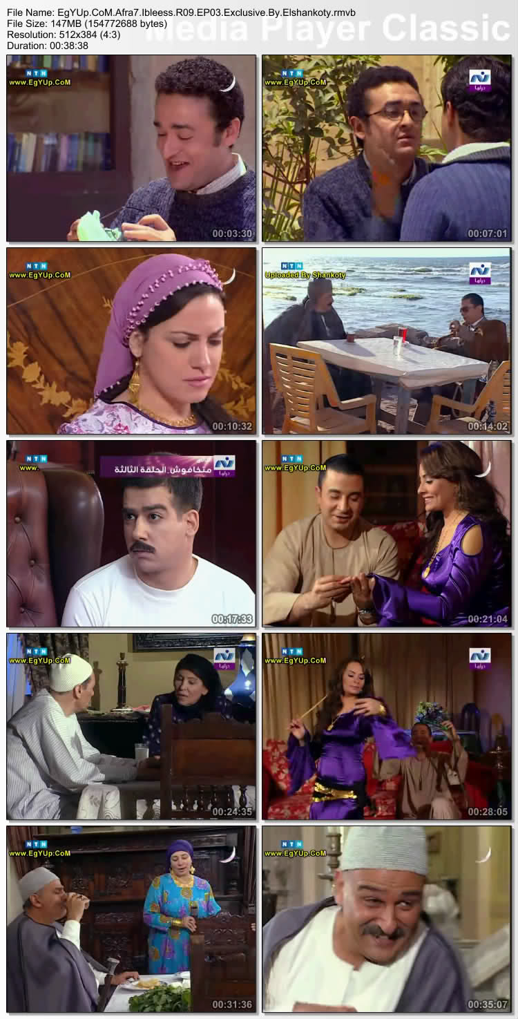 حصريا :: جميع حلقات مسلسل (( افراح ابليس)) :: موضوع متجدد I3s320