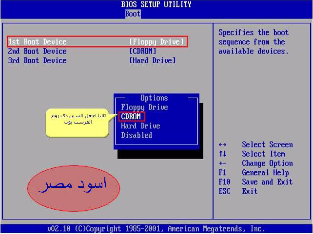 حصريا لاول مره على مستوى المنتديات شرح كامل و مفصل لحرق السيديهات و فورمات و تسطيب نس 2dv093t