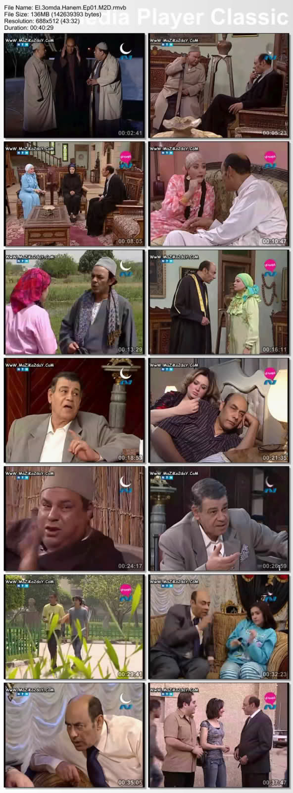 حصريا مسلسل العمده هانم كامل علي اكثر من سيرفر 2hx1rf4