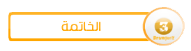 البرامج الجديدة  والنادرة  واى  سؤال  فى  الكمبيوتر  او  الموبايل    فقط  ارسل  ما  تريد   ويصلك الرد  فورا 5l2zcl