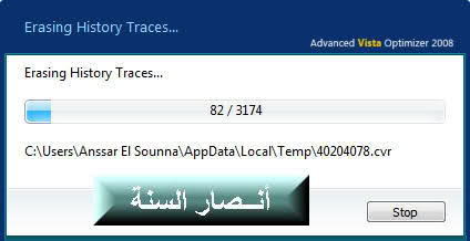 برنامج خارق لصيانة نظام ال Vista و XP .... 1z63vyt