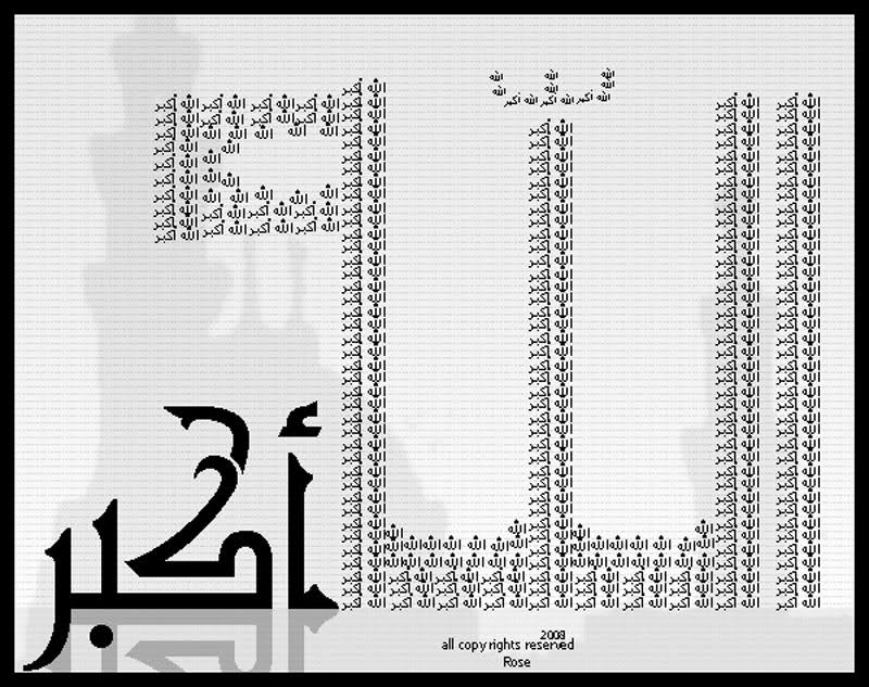  اعجاز في القران الكريم 1zjbid