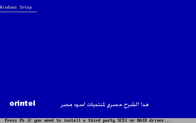 حصريا لاول مره على مستوى المنتديات شرح كامل و مفصل لحرق السيديهات و فورمات و تسطيب نس 2l95r3c